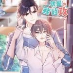 Anh Ấy Sinh Ra Đã Là Công Của Tôi