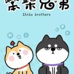 Anh em Shiba