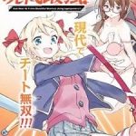 Anh hùng mạnh nhất trở về thế giới hiện đại