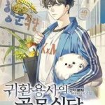 Anh Hùng TÁI XUẤT mở Nhà Hàng, Đụng là Phang!