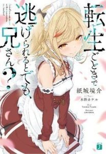 Anh nghĩ chỉ cần chuyển sinh là thoát được em sao, Anh hai?