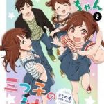 Anh trai cùng 3 cô em gái sinh ba