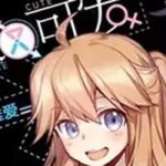 Anh Tuấn Lại Dễ Thương