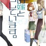 Ani no Yome to Kurashite Imasu