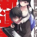 Ani to Imouto no Shitai Shitai Shitai Koto