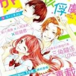 Chuyện Ba Người