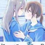 Ano Koro no Aoi Hoshi