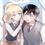 I Only Want to Beat You