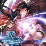 Bất Bại Chân Ma