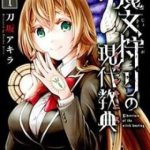 Dấu ấn Phù thủy