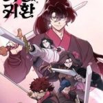 Hoa Sơn Tái Xuất | Hoa Sơn Tái Khởi