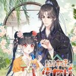 Sau Khi Sống Lại Ta Trở Thành Tiểu Kiều Thê Của Quyền Thần