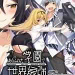 Arifureta học viện ma thuật đỉnh nhất thế giới