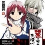 Arisugawa ở thế giới "tươi đẹp" - Uruha no Sekai de Arisugawa