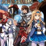 Around 40 Kenja No Isekai Seikatsu Nikki