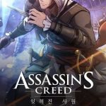 Huyền Thoại Sát Thủ: Ngôi Đền Quên Lãng