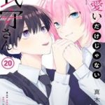 Shikimori- San Không Chỉ Dễ Thương Thôi Đâu