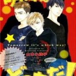 Ashita Wa Docchi Da!