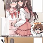 Thằng bạn tôi có một cô em gái dễ thương