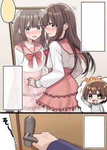 Thằng bạn tôi có một cô em gái dễ thương