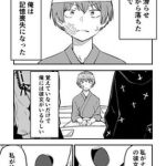 Tôi và (những) cô bạn gái yandere của mình.