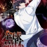 Toàn Cầu Sụp Đổ