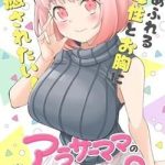 Bà mẹ đơn thân ngoài 30 như chị liệu ổn chứ?