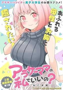 Bà mẹ đơn thân ngoài 30 như chị liệu ổn chứ?