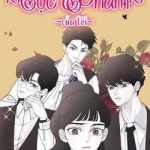 Ba Người Anh Trai Cực Phẩm Của Tôi