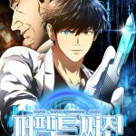 Bác Sĩ Phẫu Thuật Đại Tài