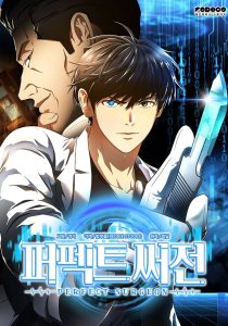 Bác Sĩ Phẫu Thuật Đại Tài