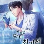 Bác Sĩ Thăng Cấp