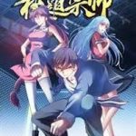 Bậc Thầy Cuối Cùng