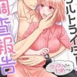 Bài Viết Séc Của Phóng Viên Mới (18+)