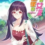 Bạn gái của tôi rất kì lạ