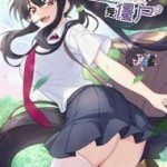 Bạn Gái Hoa Khôi Là Cương Thi?!