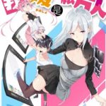 Bạn Gái Tôi Bước Ra Từ Truyện Tranh