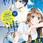 Bạn gái tôi là số một