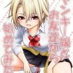 Bắt đầu bằng Friendzone cùng gái Yankee