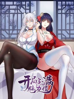 Bắt Đầu Làm Đầy Điểm Mị Lực