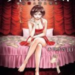 Psycho X Past: Cuộc Điều Tra Thâm Nhập Về Những Vụ Án Giết Người Rùng Rợn