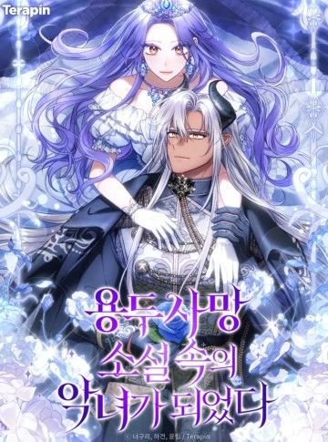 Tôi Trở Thành Nhân Vật Phản Diện Trong Một Cuốn Tiểu Thuyết Chết Chóc