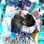 Kẻ Kiến Tạo Hầm Ngục