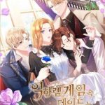 Hầu Nữ Trong Trò Chơi Harem Ngược Muốn Nghỉ Việc