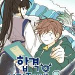 Bí Kíp Hóa Rồng