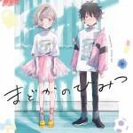 Bí mật của Madoka