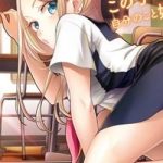 Bí mật hư hõng của Goinda-san