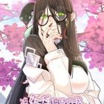 Bị Yêu Quái Bao Vây, Ta Vô Tình Nhặt Được Tiểu Ma Nữ?!