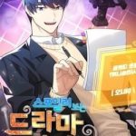 Biên Kịch Gian Lận