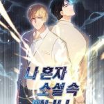 Biến Thành Phế Vật Trong Tiểu Thuyết Giả Tưởng